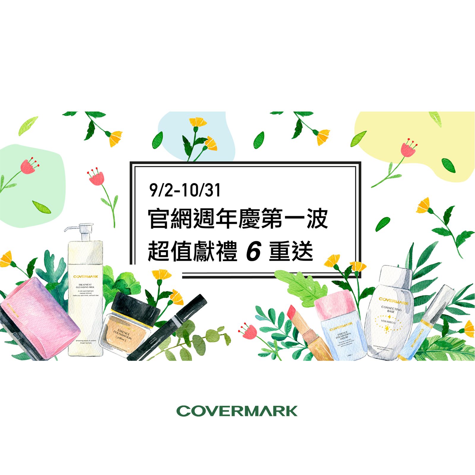 Covermark