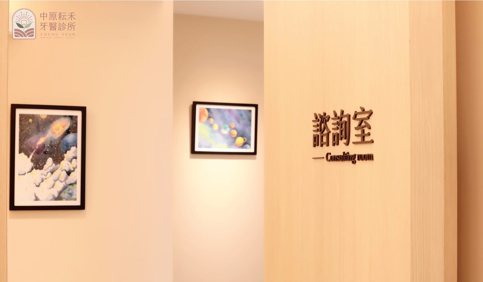 『耘禾旅圖』2024 個展現場